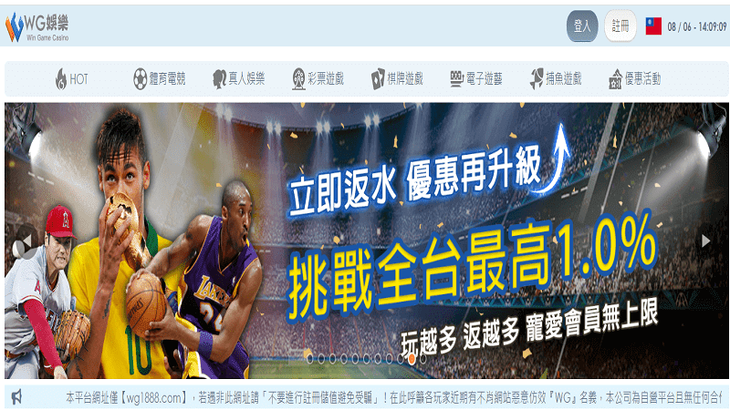 10間娛樂城體驗金大放送平台！最多優惠都在這！