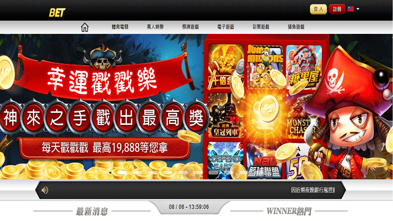 10間娛樂城體驗金大放送平台！最多優惠都在這！