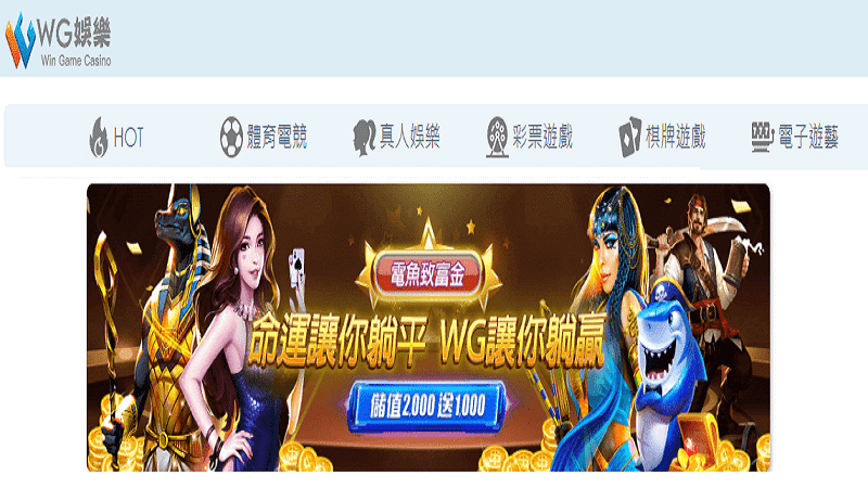 10間娛樂城體驗金大放送平台！最多優惠都在這！