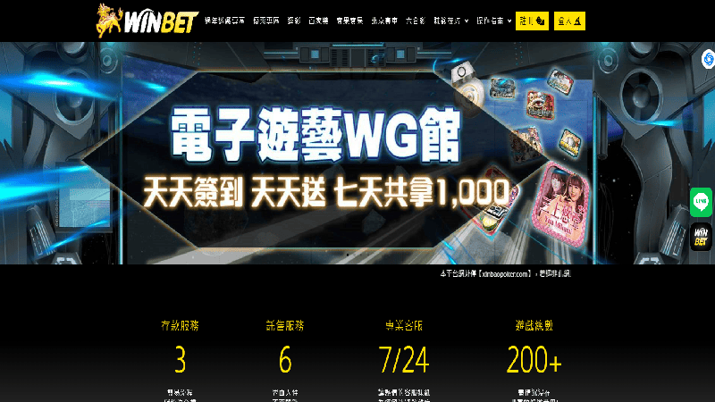 【百家樂線上】高手都選這幾家！優質百家樂平台推薦！