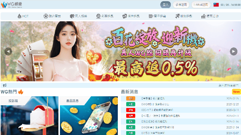 【百家樂線上】高手都選這幾家！優質百家樂平台推薦！